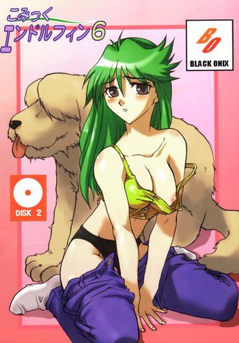 Smooth Comic Endorphin 6 DISK 2 - Tokimeki memorial Gay Bang