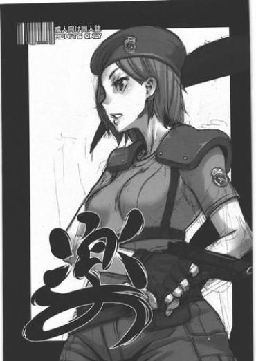 Teitoku Hentai Raku- Resident Evil Hentai Violated Heroine Hentai Massage Parlor