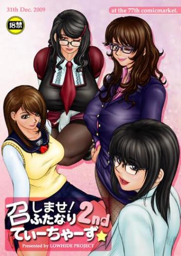 Amateurporn Meshimase Futanari Teachers 2nd & 3rd Hardcore Rough Sex