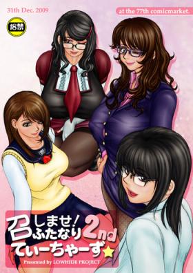 Teen Sex Meshimase Futanari Teachers 2nd & 3rd Parties