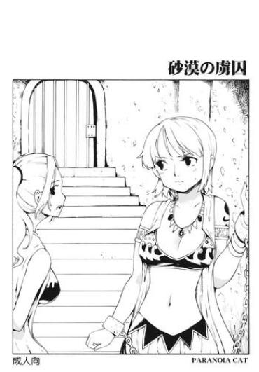 Free Rough Sex Sabaku No Ryoshuu One Piece Milfporn