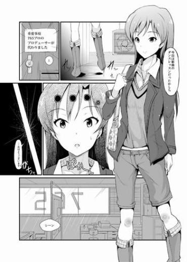 Blowjob Chihaya-chan No Ecchi Manga- The Idolmaster Hentai Gym Clothes