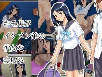 Hard Core Porn Kimomen ga Ikemen Otouto no Kanojo wo Netoru Virtual