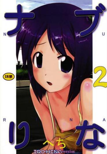 Licking Nabu Rina 2 IRO-HINA version- Love hina hentai Buceta