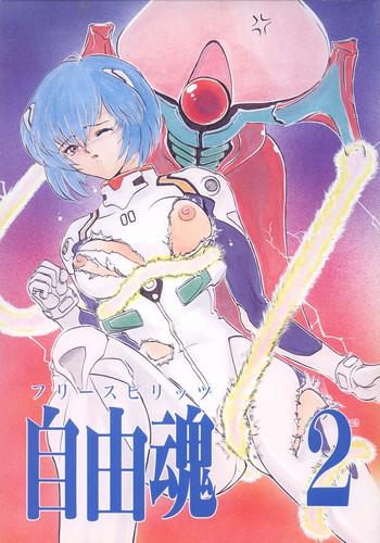 Mouth Jiyuu Tamashii 2 - Neon genesis evangelion Sailor moon Tenchi muyo Magic knight rayearth Blacksonboys