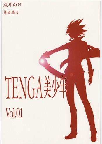 Old Young TENGA Bishounen Vol.01 - Star driver Gay Bang
