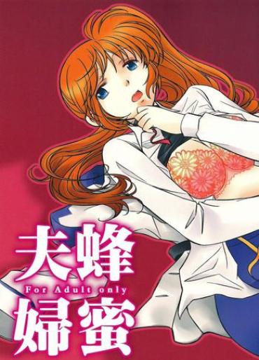 POVD Love Partner Like A Honey Mahou Shoujo Lyrical Nanoha Twistys