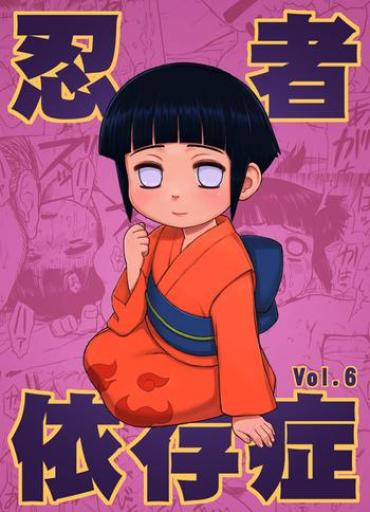 Breasts Ninja Izonshou Vol. 6- Naruto Hentai Blackcock