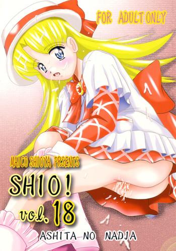 Hot Mom SHIO! Vol.18 - Ashita no nadja Jap