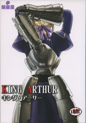 Aunt King Arthur - Fate stay night Best Blow Jobs Ever