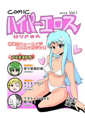 Small Tits ハイパーエロス Vol.1 - Smile precure Higurashi no naku koro ni Working Big Cocks