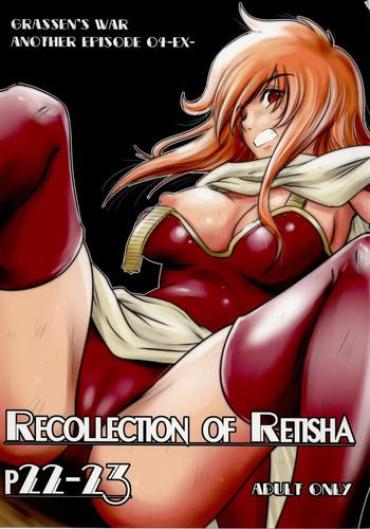 Solo Female Recollection Of Retisha P22-23 School Swimsuits