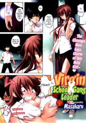 Penis Doutei X Banchou | Virgin X Student Gang Leader Amateurs