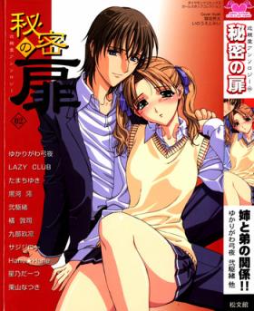 Girl Gets Fucked Himitsu no Tobira Vol.02 Private Sex