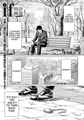 First [Shiki Takuto] if - Tokei Monogatari | if - A Story About a Watch (Comic MUJIN 2012-07) [English] =LWB= Sem Camisinha