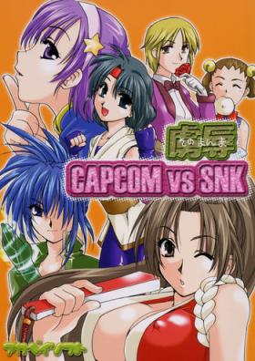 Spandex Sonomamma Ryojoku CAPCOM vs SNK - Street fighter King of fighters Butthole