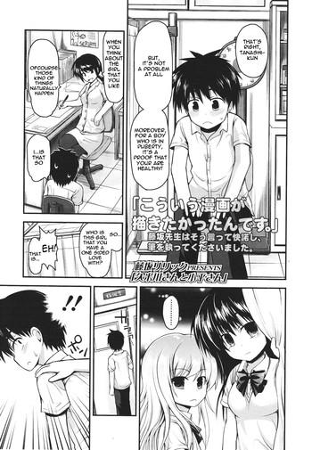 Hot Women Having Sex [Fujisaka Lyric] Kumegawa-san to Kodaira-san | Kumagawa-san and Kotaira-san (Girls forM Vol. 01) [English] [woootskie] Boss