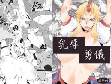 HD Nyuujoku Yuugi- Touhou Project Hentai Training
