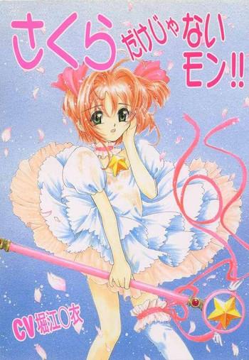 Sexteen Sakura dake janai mon!! - Cardcaptor sakura Sakura taisen To heart Kizuato Chudai