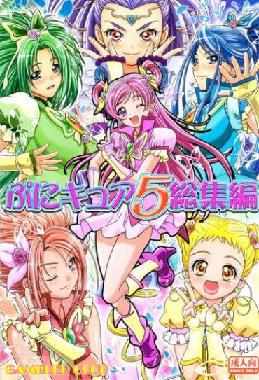 Gudao Hentai Punicure 5 Soushuuhen- Pretty Cure Hentai Yes Precure 5 Hentai School Swimsuits
