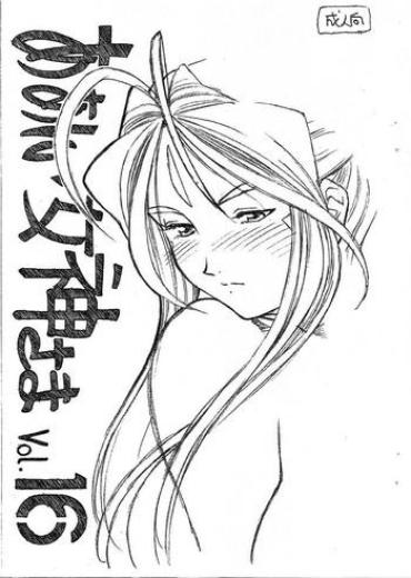 Stockings Aan Megami-sama Vol.16- Ah My Goddess Hentai Fuck