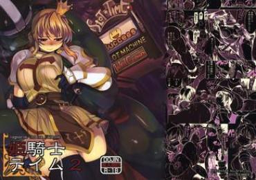 Gay Baitbus Hime Kishi Tame 2 Ragnarok Online Face Fucking