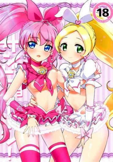Adult Sanbyoushi!- Suite Precure Hentai Gay Theresome