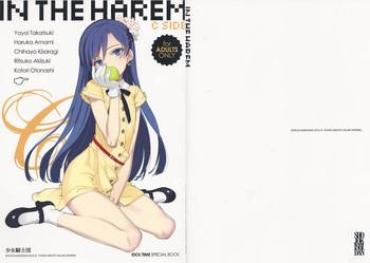 Awesome IN THE HAREM C SIDE The Idolmaster Head