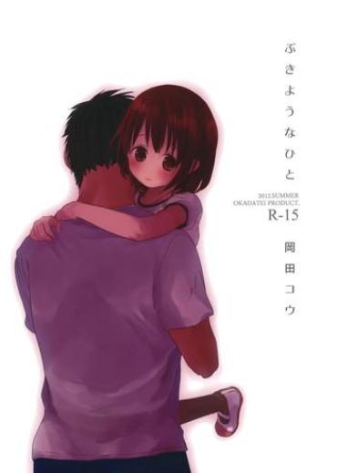 TubeStack Bukiyou Na Hito  Masseuse