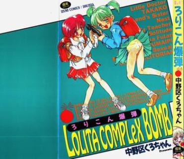 Gay Straight Boys Lolita Complex Bomb Glamcore
