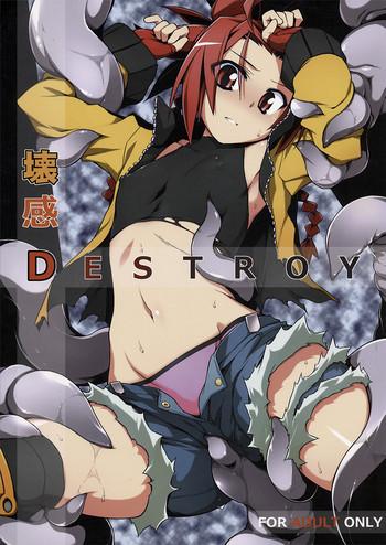 Stepbro Kaikan Destroy - 7th dragon Anal Licking