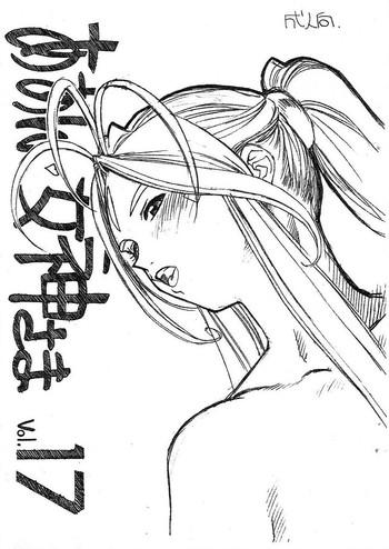 Missionary Aan Megami-sama Vol.17 - Ah my goddess Face Sitting