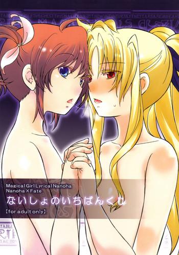 Doctor The Secret First Ticket - Mahou shoujo lyrical nanoha Cum In Mouth