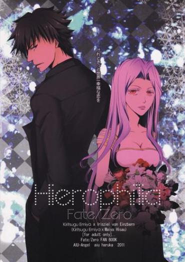 Big Penis Hierophilia- Fate Zero Hentai Compilation