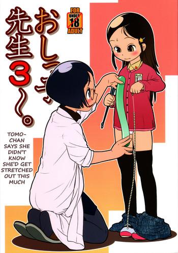 Safado Oshikko Sensei 3 Whipping