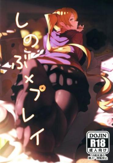 Milf Hentai Shinobu x Play- Bakemonogatari hentai Adultery