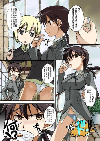 Camshow Nyoui Don! ! - Strike witches People Having Sex