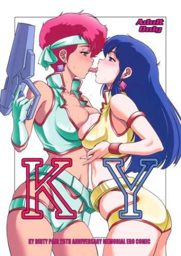 Livesex KY Dirty Pair Dirty-Doctor