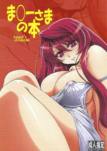 Mujer Angel's Stroke 66 Maou-sama No Hon | The Demon Queen's Book Maoyuu Maou Yuusha Hard Core Sex