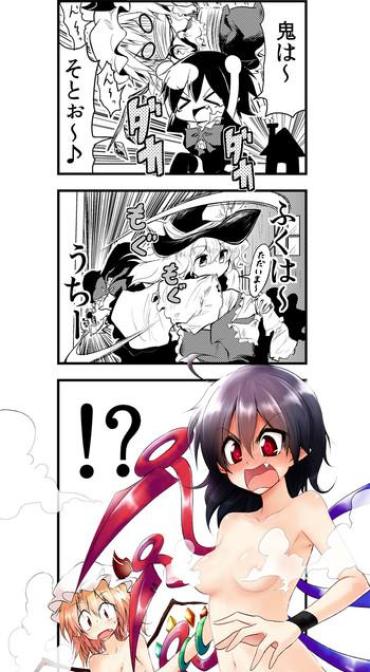 Asslicking 節分漫画- Touhou Project Hentai College