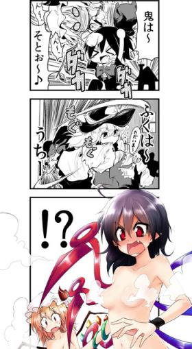 Joi 節分漫画 - Touhou project Forbidden