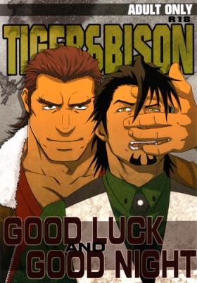 Jeans Good Luck and Good Night - Tiger and bunny Load