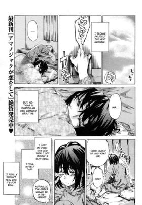 Chupando Moshimo Hatsukoi ga Kanatte itara Chapter 2 Dicksucking