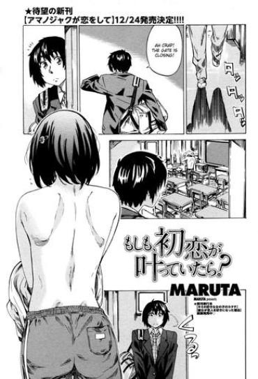 Staxxx Moshimo Hatsukoi Ga Kanatte Itara  Chapter 1  Dick Sucking