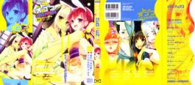 Otokonoko Heaven Vol. 05