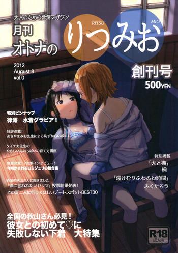 Messy Gekkan Otona no RitsuMio Soukangou | Monthly Issue - First Release of Mio and Ritsu for Adults - K on Morocha