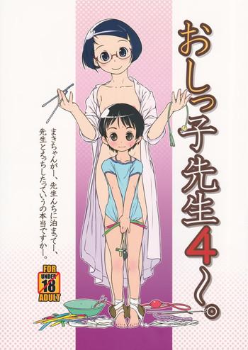 Strip Oshikko Sensei 4 Amante