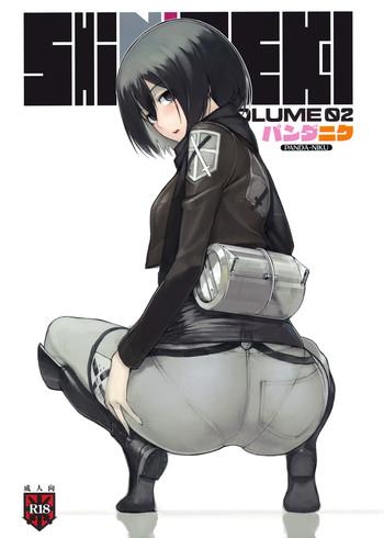 Pelada SHINNGEKI vol. 2 - Shingeki no kyojin Nude