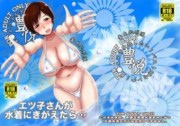 Porn Etsuko-san Ga Mizugi Ni Kigaetara...- Super Real Mahjong Hentai Training