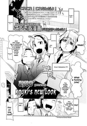 Kouki-kun no Henyou | Kouki's New Look